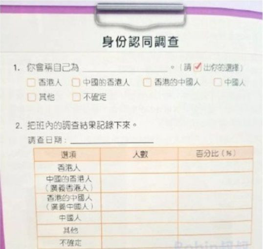 香港教协解散,那个制造“毒教材”的幕后黑手终于倒台了!文化殖民有多可怕?