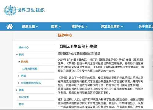 谁在谋划“庚子赔款”？