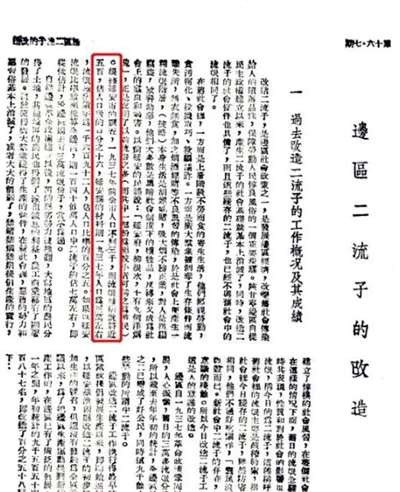 客观上说,新秧歌运动的秧歌改造和秧歌剧创演,并没有探索出成熟的“工农兵艺术”形态,但为延安文艺的后续发展提供了诸多可能。被改造的“新秧歌”很难在短时期内完全取代“旧秧歌”并彻底改变根据地的群众文化环境,甚至在很长时间内,其创作都需要专业文艺工作者的指导,但它提供了群众文艺的新形态。