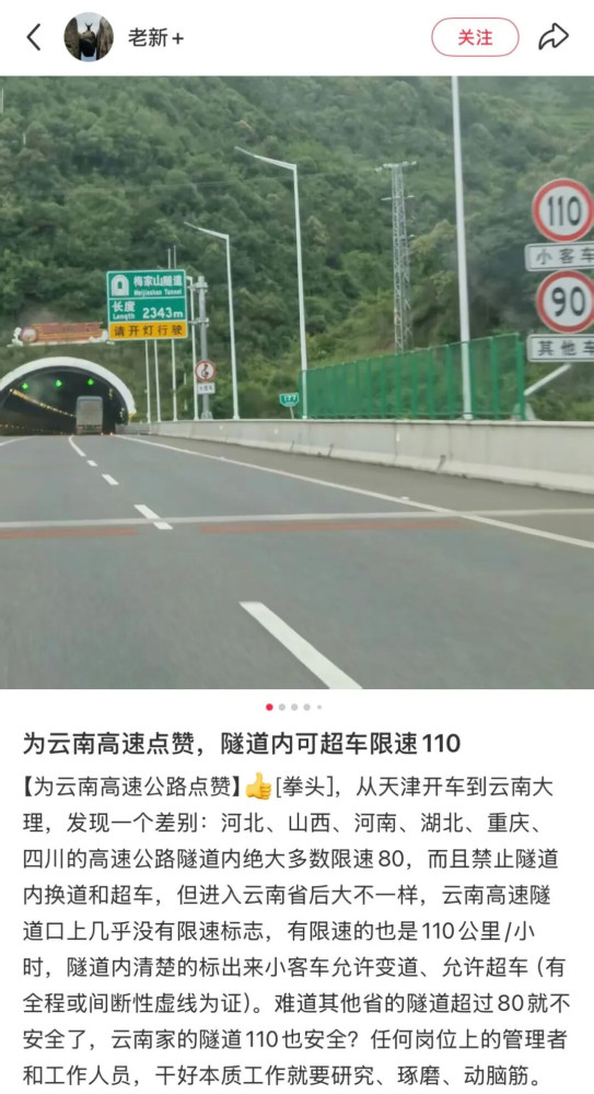 各地案例证明：所有交通乱象，根源都是“重处罚、轻工程、轻技术、轻服务”。现代化的汽车社会，不需要“一刀切的低速管控”，不需要“遍地开花的抓拍摄像头”，不需要“一地一规的执法双标”。