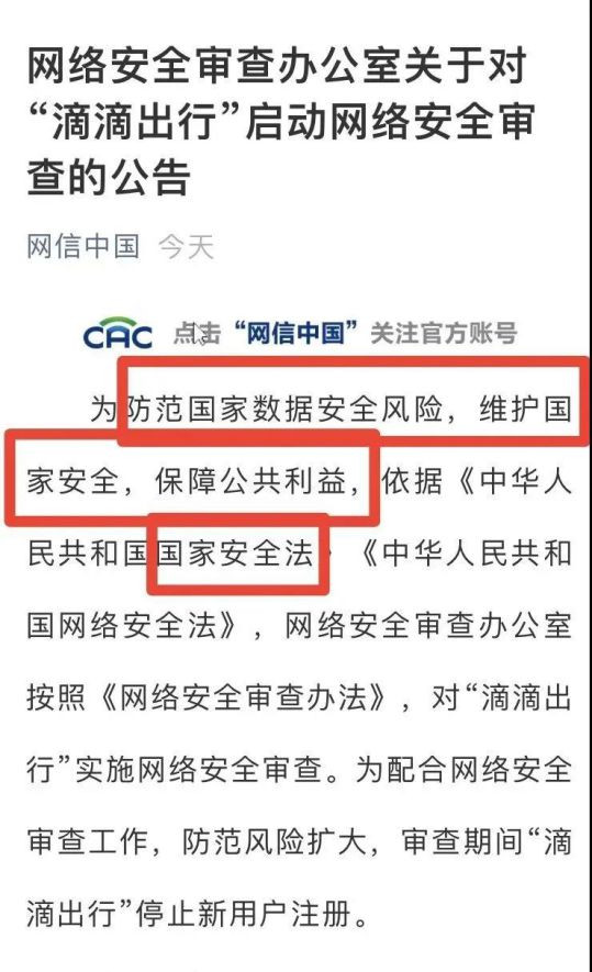 说直接点,面对这种情况,把思维仅限于一般资本主义国家可容纳的所谓“反垄断”是不够的、不行的,我们的思想认识决不能停留在孙中山“节制资本”的资产阶级左翼水平上。必须空前坚定走社会主义道路的决心和信心,落实并坚持无产阶级专政,首先下大气力保证“公有”真正属于公有、“国有”属于公有。