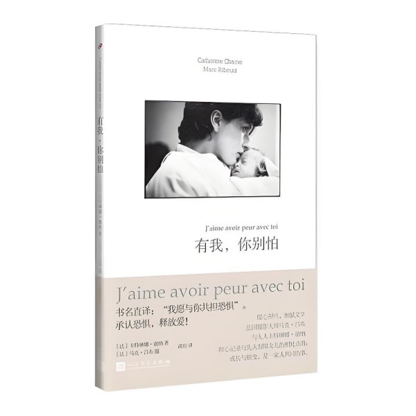 赵小芹：我所认识的马克·吕布