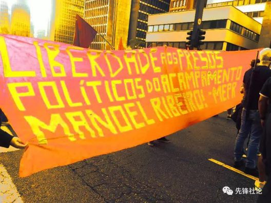 《人民论坛》：每周斗争概况：2021年6月11日—17日