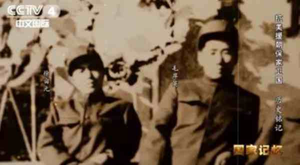 刘思齐回忆:毛岸英赴战场前特意交代了四件事,牺牲后才明白寓意