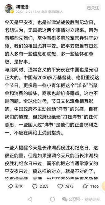 从“台独”代表赖清德、萧美琴这次再次上台执政,可以看出“台独”势力的背后,是支配“台独”的美国犹太资本背景的隐藏势力基督教长老教会,它与美国白左一起,都是犹太金融资本控制台湾的一体两面的两股势力之一。它具有时刻在破坏着中国的民族复兴,正在扼杀着两岸统一的极大危害性,是支持两岸统一的中国人民的共同敌人。