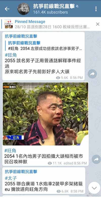 一个阴暗网络空间下的“黑色恐怖”！4个多月的混乱，香港背后潜藏着怎样的暗流？