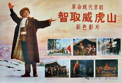 宣讲“文艺作品要多表现工农兵”，“替六亿人(即绝大多数人民群众)服务”，要敢于“推陈出新，标新立异”，都是正确的;提出“要搞现代戏，关键在于剧本，没有本子，再好的导演、演员也不行”，改编戏剧要保留“人家本子的优点”、“弥补人家本子的弱点”，戏剧要注重“修改加工”，“不要不愿意改，不要轻易扔掉”，这些堪称文艺内行之谈