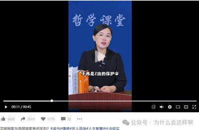 希望大家能够认真思考并转发吧,希望那些大脑中被资本主义概念混淆得不辨善恶的人,真正去梳理一下自己被洗脑的地方吧!