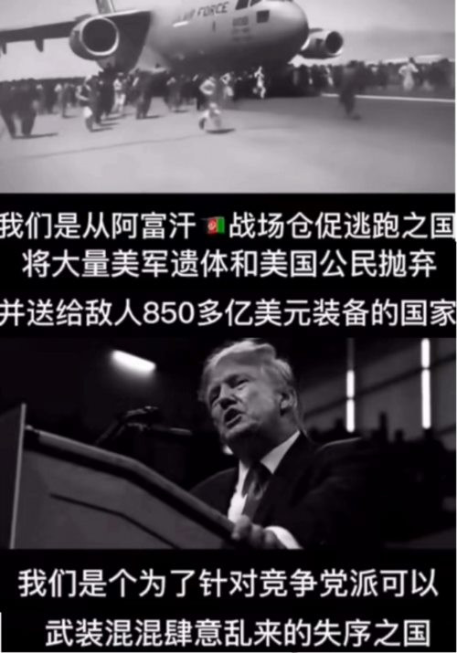 有生之年看不到美国内战,真的太无趣了。