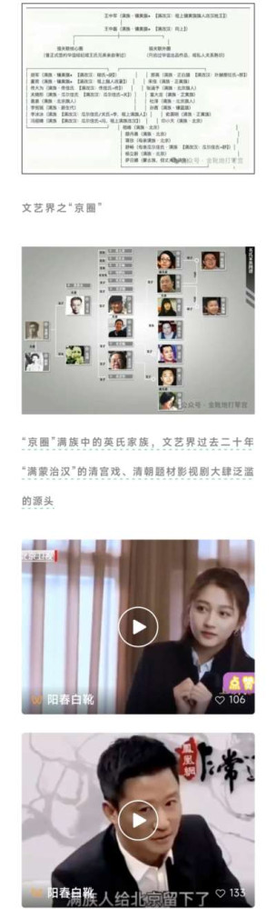 当阶级团结被无情打碎,所谓“民族团结”以及由此衍生的民族对立,必定会乘虚而入。始作俑者其无后乎,必须清算正本清源