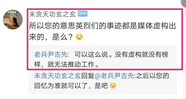 同样都是志愿军战士，为什么区别这么大呢？
