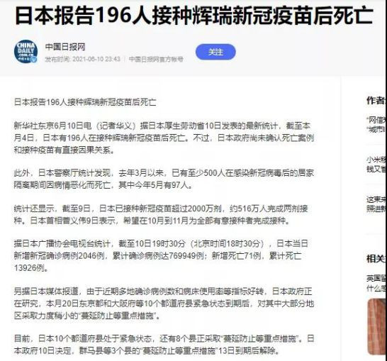 首先要声明的是，本文并不是要谴责腐朽堕落反动万恶的资本主义国家的医务工作者，就像收割机系列不是谴责建筑工人和房地产从业者，无底洞系列不是谴责教师一样。