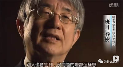 人类迄今为止的历史上,爆发出了两次危害巨大的核事故,一次是前苏联的切尔诺贝利核电站,而另一次就是日本的福岛核电站,事故的爆发可能存在偶然因素,但对于事故造成的危害去如何挽救,那就是鉴别人与鬼最好的证明了!