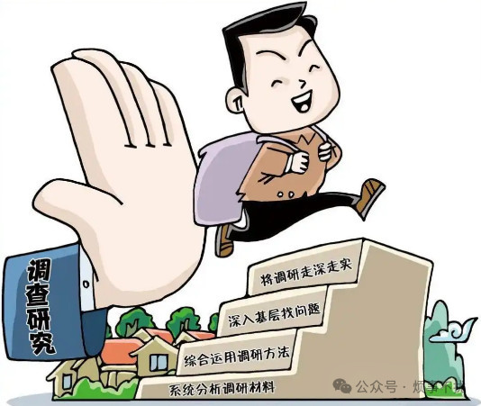我们的一切工作干部，不论职位高低，都是人民的勤务员。