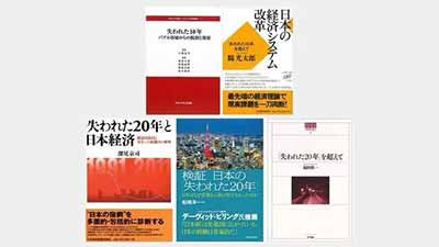 自日本政府宣布对出口韩国的半导体材料加强审查与管控以来，双方争端持续升级。半导体产业是韩国的支柱产业，在原材料供给方面对日依赖度非常高。日本在此次对韩出口管制中显示出一剑封喉的制御能力，与其处在产业链上游的位置密不可分。 围绕日韩纷争，韩国在暴露出自身产业链缺陷的同时，也让人注意到日本被低估的经济实力和科技创新力，因此有必要对所谓“日本失去的二十年”进行重新审视。 1   2019年7月，日本列入