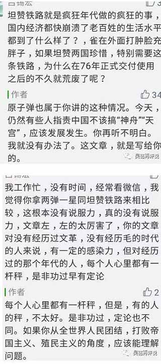 小资产阶级知识分子丝毫看不到三个世界路线是一条让中国独立自主、繁荣富强、消灭一切反动势力的唯一的道路，丝毫认识不到这条道路的伟大、光荣、正确。