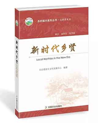 经济基础方面的四大稳定器,分别是农村土地、城市养老金、发达地区基础设施(交通、能源、水务、采暖、通讯等等)和垄断性国企(主要是央企)。如果由资本控制四大稳定器,最终必然导致及少数人控制极大的财富和绝大多数人的极度贫困。