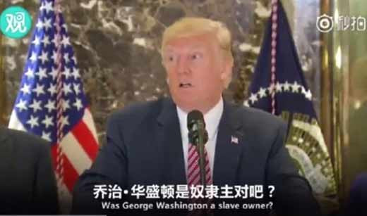 当人民反思这个民族是不是有原罪的时候,文艺复兴和思想启蒙才会真正到来,当他们看到国旗感到脸红,听到国歌感到羞耻,看到总统山就很愤怒,这个世界就正常了。 建议美国人民开始写书,出纪录片,名字就叫《海殇》,或者叫《丑陋的美国人》。