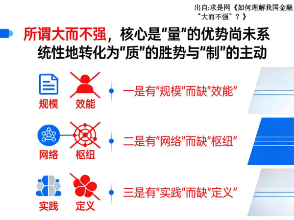主席和先烈们为我们缔造了新中国,然而破解王朝兴衰周期律,需要在制度上推陈出新,根除封建政治文化的干扰。