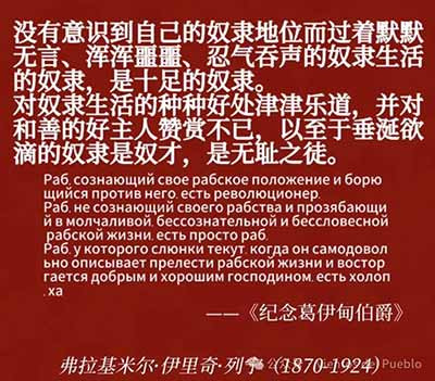 去政治化的统治术再高明，也终究难以抹去一个基本事实：底层的痛苦是真实的;无论资产阶级如何以“公平”的幌子掩盖剥削，底层的疲惫、焦虑、绝望仍然在那里。劳动人民只是没有认识到痛苦的来源和解决痛苦的路径。