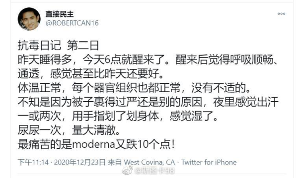 骗子最高的境界，就是先把自己忽悠瘸了，再去鼓动他人。