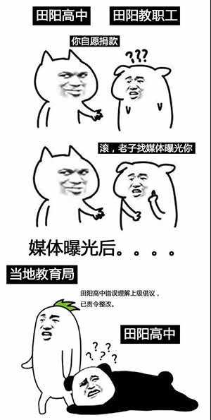 【一周怪事】女服务员被逼下跪,举刀怒砍