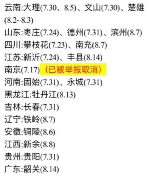 如果到了此刻依然还有人企图辩解洗白，那我只有一句话：背宗忘祖，猪狗不如。