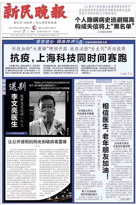 风险决策的时候主政的人不要老想着位子,稍微对老百姓有些责任心、稍微有些良知就会避免很多不必要的伤亡、很多无谓的巨大损失。