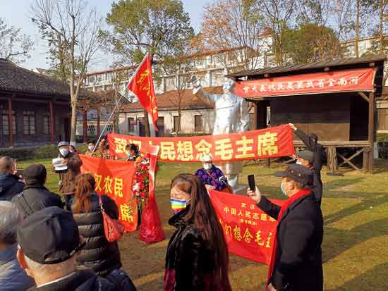 武汉工农兵庆祝毛主席诞辰127周年