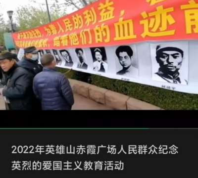 请山东省省委、济南市市委清除英雄山赤霞广场的一切围挡、花坛等障碍! 恢复赤霞广场原貌 ! 顺民意,得民心。