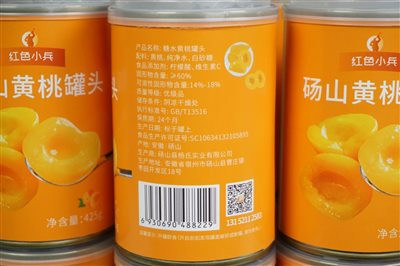 红色小兵牌黄桃罐头:这个冬天,就选它!