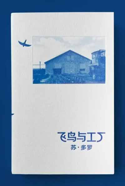 〔德〕布莱希特│阶级敌人之歌（1933）