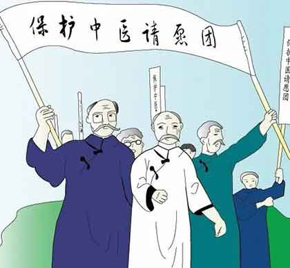 这次武汉新冠肺炎爆发，中医治愈有效率高达90%以上，依旧有人说“不主张用中医治疗”，其根源何其深长也!