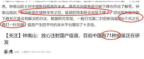 因为中国是最早实现战胜疫情的国家，本应该依靠这个优势获取全球的贸易主动权，但是我们已经失去了这个先手。