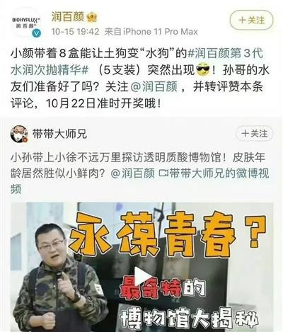 这么一大碗粥,其他和尚可都看着呢。