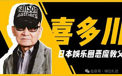 阳刚是一个民族的脊梁,娘炮是一个民族的文化毒瘤。脊梁断了,人就瘫了;毒瘤不割,命就没了。