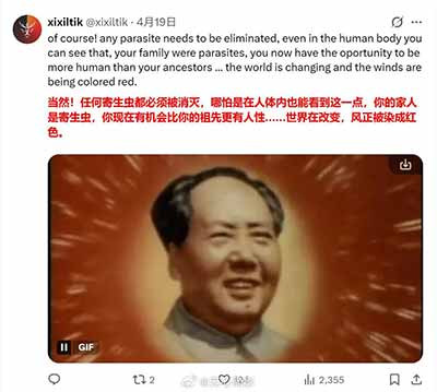 地主家的“小姐”,被世界人民嘲笑