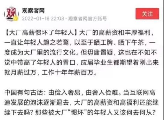 本文只是为了说明饶毅为了维护本阶层的既得利益,如何拿“精神病人”来侮辱和诋毁那些追求平等、追求社会进步的人,诋毁社会空前进步的毛泽东时代。