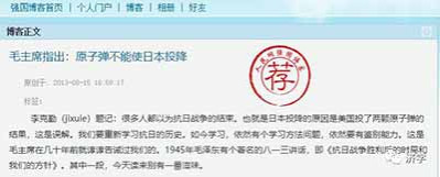 我们当然不希望武器落后于人，更不希望武器受制于人。毛主席下狠心搞出原子弹，具有超人的远见卓识。可是，把武器说得神乎其神，好像武器可以决定一切，那显然是荒谬的。
