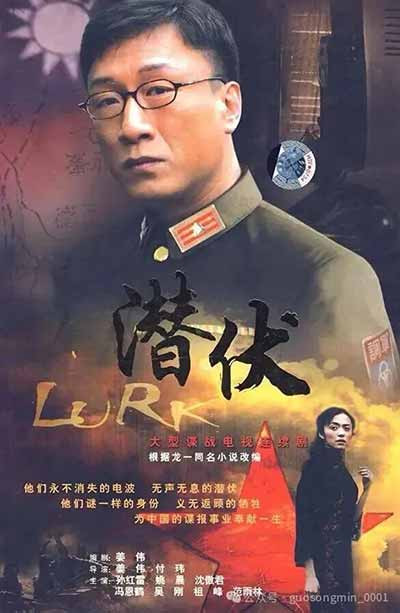 秘密战线的勇士,何以能够在极其复杂的条件下保持忠诚?对这个问题的回答,应该是全片的灵魂。