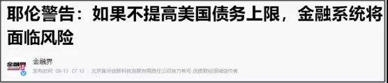 拜登确实很着急。