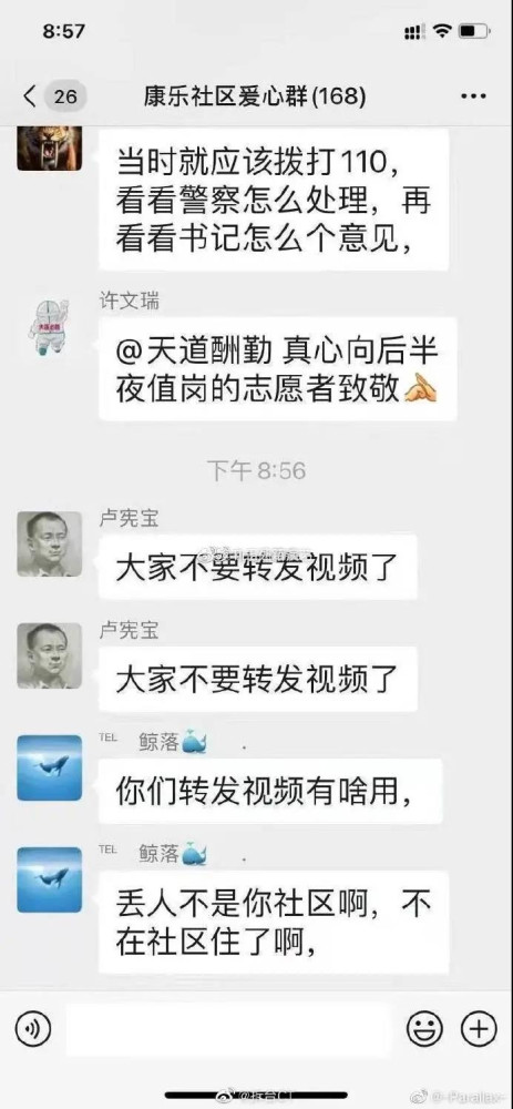 如果当官不能为民做主,那这官还不如不要。