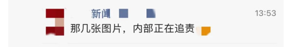 系统里还是有好人