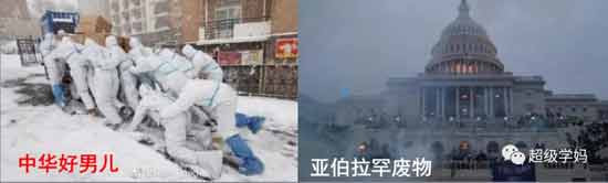 这边党和政府想尽一切办法精准扶贫，那边马上就被教会精准收割。很多宗教内部的神职人员，嘴里都是信仰，心里其实都是生意。