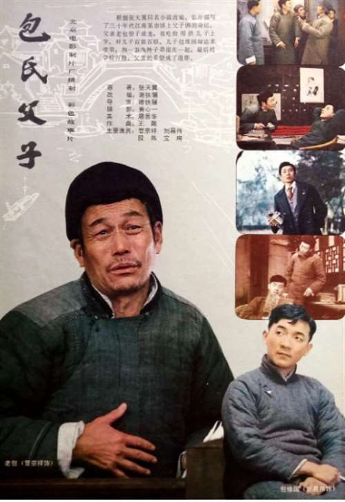 “华威先生”作为张天翼创造的新典型,由此不但可以归入抗战文学的形象系列中去,必然地,也足以与作家个人创作的文本体系中所塑造的一系列形象形成充分的“互文”关系。别的不说,即像华威先生与老包,貌似风马牛不相及,一个是高高在上的官僚,一个是生活底层的贫民,一个四处开会风头摆足,一个到处借债洋相出尽,但,在其精神实质上、民族根性上又何其相似乃尔!