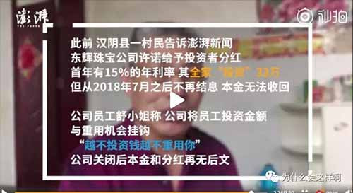 这个世界资本就是嚣张的本钱的啊?有了资本,可以不怕法律,可以操纵法律人士,可以对警方反悬赏,公开的威胁警方!
