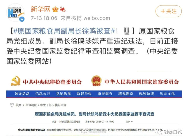 哪有那么多“和平”、“互惠共赢”、“夫妻论”、“兄弟论”………和平年代尚且暗枪暗箭不断，重大全球性公共灾难（战争、疫情）时就更不可能资源共享。