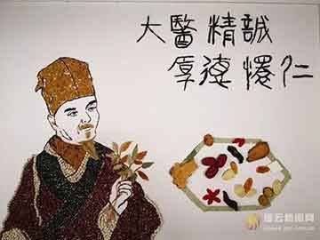 【健康观察哨】卫健委等发文，要求纠正医药领域不正之风