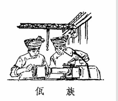 我们党一贯以无产阶级国际主义教育我国各族人民，坚决反对帝国主义、社会帝国主义的侵略政策和战争政策，反对超级大国的霸权主义，坚决支持各国人民的革命斗争。遵照毛主席“深挖洞，广积粮，不称霸”的教导，我们永远不称霸，永远不做超级大国，永远站在全世界被压迫人民和被压迫民族一边，为在地球上消灭人剥削人的制度，使整个人类都得到解放而努力奋斗。