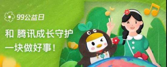 带着你们的99各种破节日滚蛋吧，你们是没有市场的，也终将被唾弃，也会被订上历史的耻辱柱。跳梁小丑也只能得意一时，小丑终究是小丑。